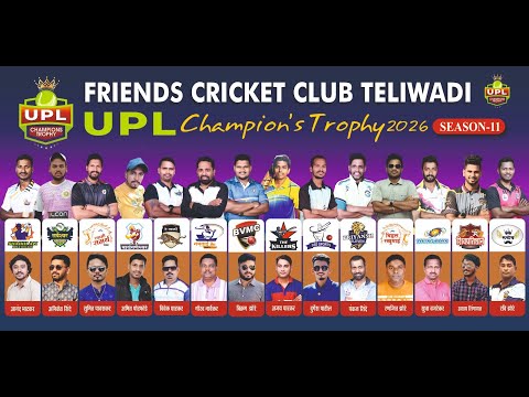 Friends Cricket Club Champion Trophy 2026 || Season 11