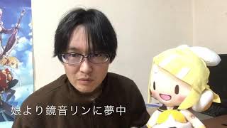 ボカロの鏡音リンか好き！愛し続けて早10年！zyefuラジオ