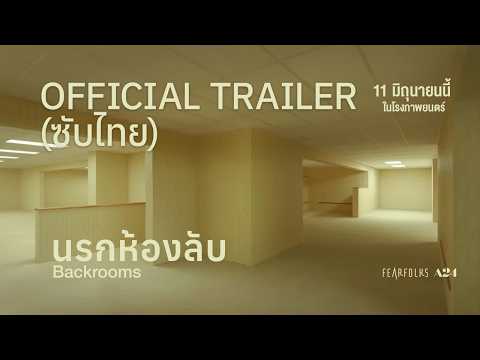 Trailer (ซับไทย)