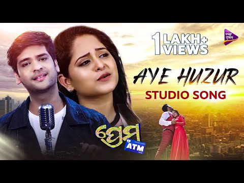 Aye Huzur Studio Swayam Padhi Amrita Nayak Tarang