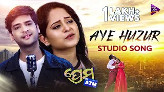 Aye Huzur Studio Swayam Padhi Amrita Nayak Tarang