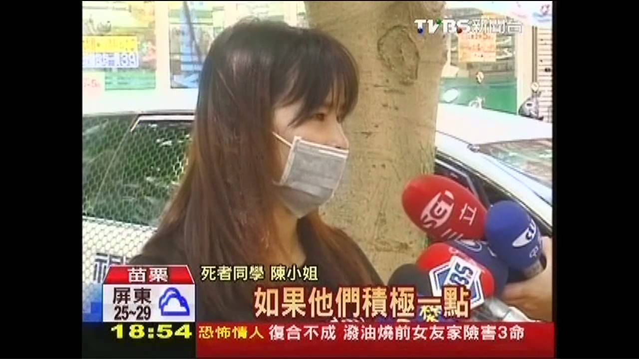 官僚集體害命!11通電話求救 110、119推拖