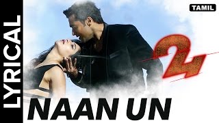 Lyrical: Naan Un  Full Song with Lyrics  24 Tamil 