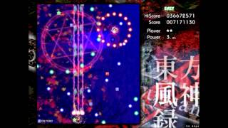 【東方風神録】弾幕アレルギーの風神録
