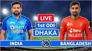 India vs Bangladesh 1st ODI Live | IND vs BAN 1st ODI Live Scores & Commentary | Only in India