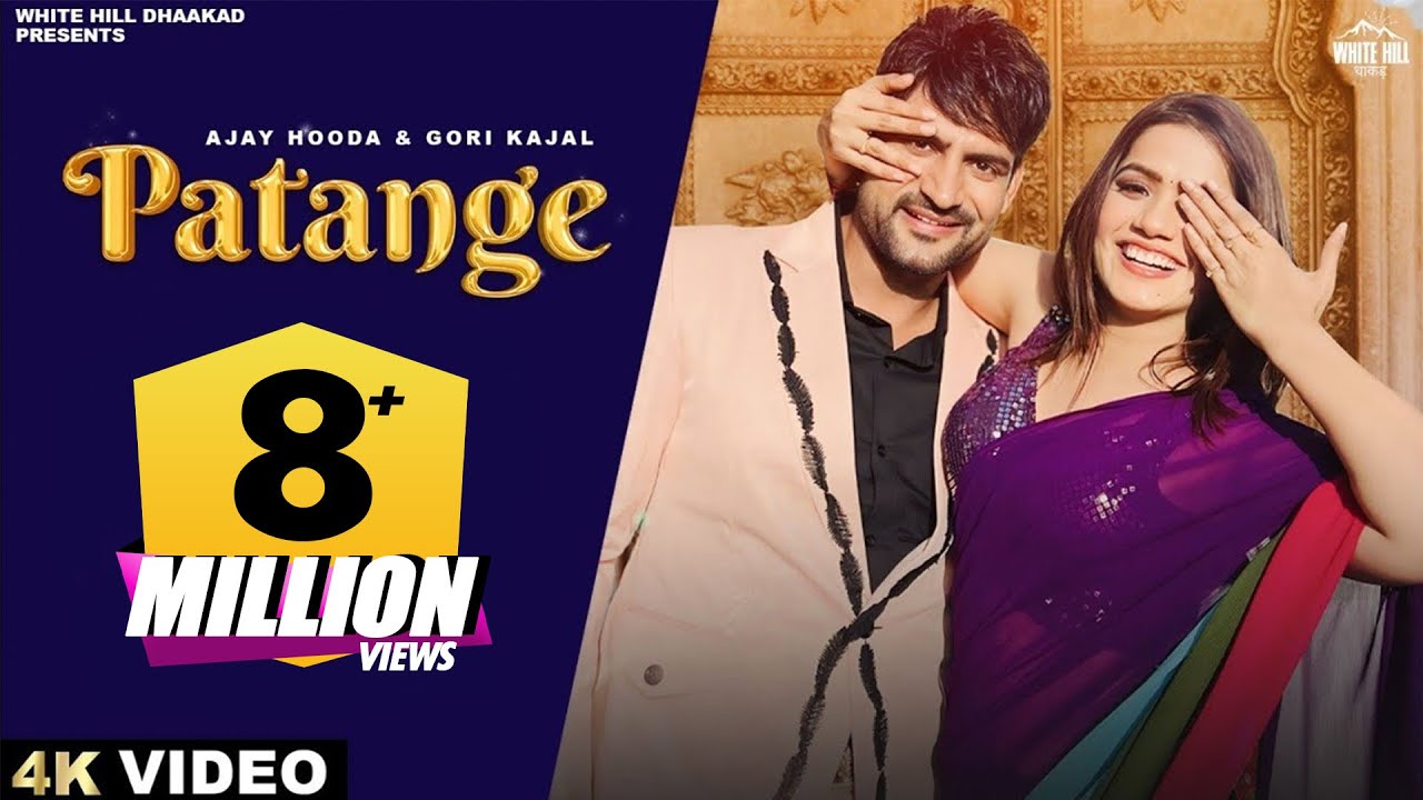 Patange Lyrics | Harjeet Deewana, Komal Chaudhary