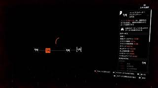 Neoのゲーム実況 ディビジョン２ [参加型]