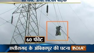 Chhattisgarh: Bike hanged 60 feet above ground from high tension wire - India TV