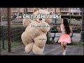 Choti Jehi Zindagi Slowed Reverb New Punjabi Song Use Headphone Lofi Punjabisong Explorer