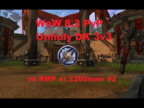 WoW 8.3 PvP - Unholy Dk 3v3 Arena as Dk/Dh/Rsham vs RMP at 2200mmr #2