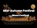 2026 Mid Autumn Festival Moon Festival In China
