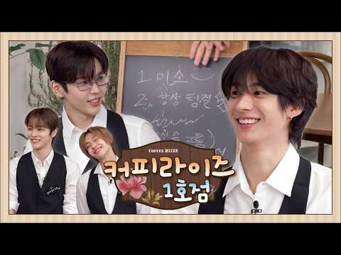 커피라이즈 1호점 ❮오늘도 즐겁게 일해보자!❯ | WE RIIZE EP.52
