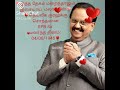 Wish You Happy Birthday SPB Sir Status