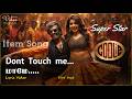 Don T Touch Me Mame COOLIE Thalaivar171 Item Song Superstar Rajinikanth Lokesh Aniruth Sun