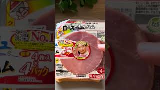 弁当に困ったらやってみてね #暮らしチャンネル #簡単レシピ #料理 #弁当