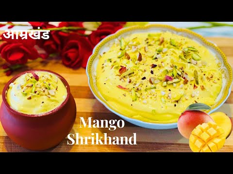 How to Make Mango Shrikhand That Will Make Your Taste Buds Dance! Mango Recipes 🥭
