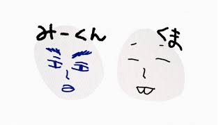 【ラジオ】トーク力ってどうしたらつくのか話し合ってみた。【みー×くま】