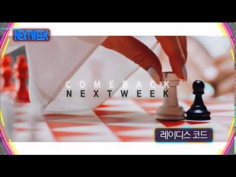 [OTHER] 레이디스 코드(LADIES' CODE) Inkigayo Comeback Next Week 160221