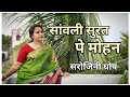 सांवली सुरत पे मोहन दिल दीवाना हो गया �