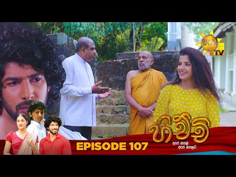 Hiru TV