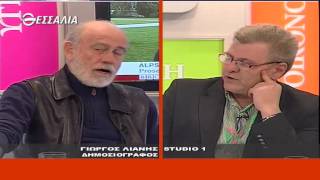 Πολιτικοί Διάλογοι (α μέρος) 27 03 2015