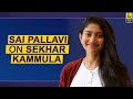Sai Pallavi On Sekhar Kammula Love Story Replug