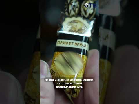 Коллекция холодного оружия и пачки налички: что нашли при обыске последнего вора в законе