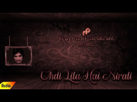 Ohdi Lila Hai Nirali