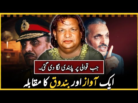 ThrillX Urdu and Jahan Numa