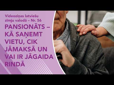 Videoziņas Nr. 56 “Pansionāts – kā saņemt vietu, cik jāmaksā un vai ir jāgaida rindā”