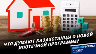 Дневной формат / 29.02.2024