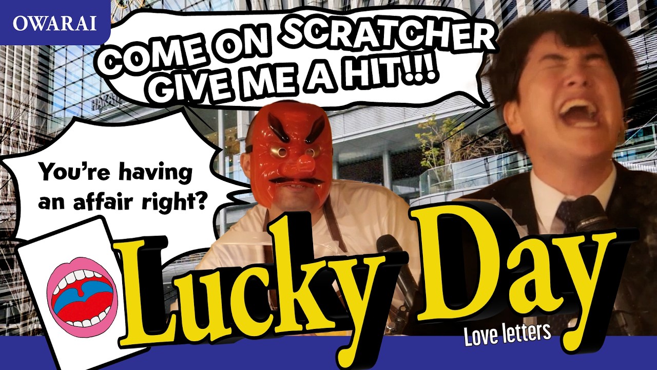 Lucky Day/LOVELETTERZ