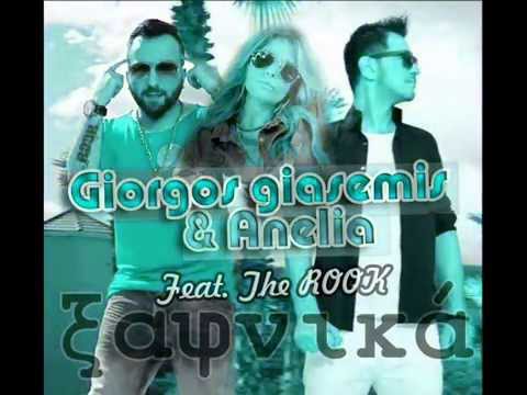 ANELIА, GIORGOS GIASEMIS FT THE ROOK - KSAFNIKA DJ MARIOS ORIGINALL 2014