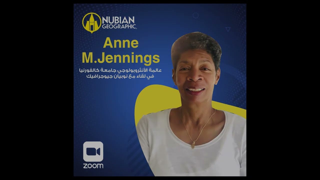 نوبيان جيوجرافيك مع د/ ان جيننز - الجزء الثاني