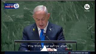 ‏וואווו!!!מעל בימת האו