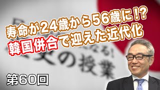 第5回 日本文化の生みの親「藤原道真」はどんな人物だったのか