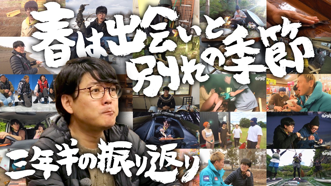 絶品！明太子アヒージョ　3年半の軌跡も合わせて