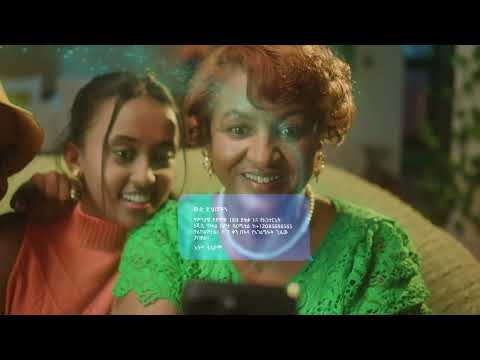 Remytel: Send Airtime, Package