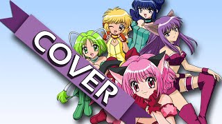 &quot;My Sweetheart&quot; - Tokyo Mew Mew [English Cover]