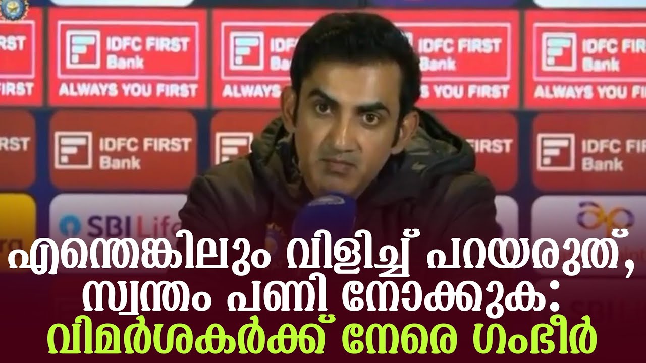 എന്തെങ്കിലും വിളിച്ച് പറയരുത്, സ്വന്തം പണി നോക്കുക: 