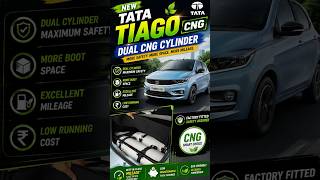 Tata Tiago CNG के boot में कितना space मिलता है?
