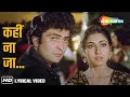 Kahin Na Jaa Aaj Kahi Mat Ja Lyrical Bade Dilwala 1983 Rishi Kapoor Tina Munim Special