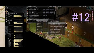 pzom12 #プロジェクトゾンボイド #ｐｃゲーム #steam  #女性実況動画 #いつもの雑談