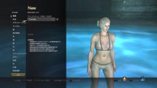 ドラゴンズドグマ：メインポーン作成「Claudia」