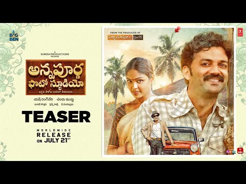 Annapurna Photo Studio Official Movie Teaser | Chaitanya,Lavanya |Prince Henry | Chendu M | Yash R