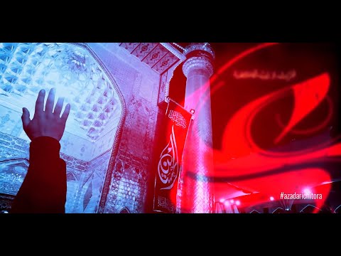 🔴#LIVE Majlis Shab E Ayadat | 20th Ramzan | Maulana TehqikHussain Rizvi | 1443 | H. Abbas (a.s) Hall