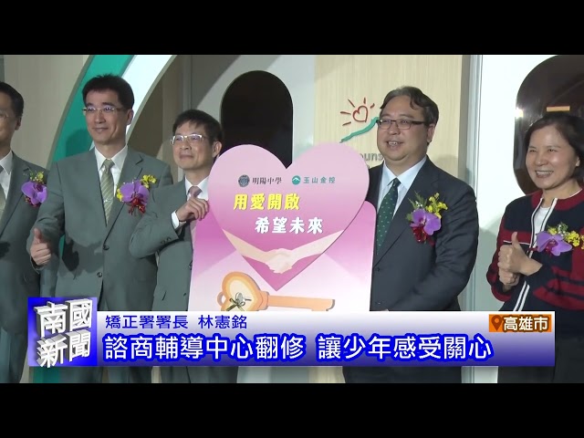 簽約Y15聯開案 匯聚亞灣2.0