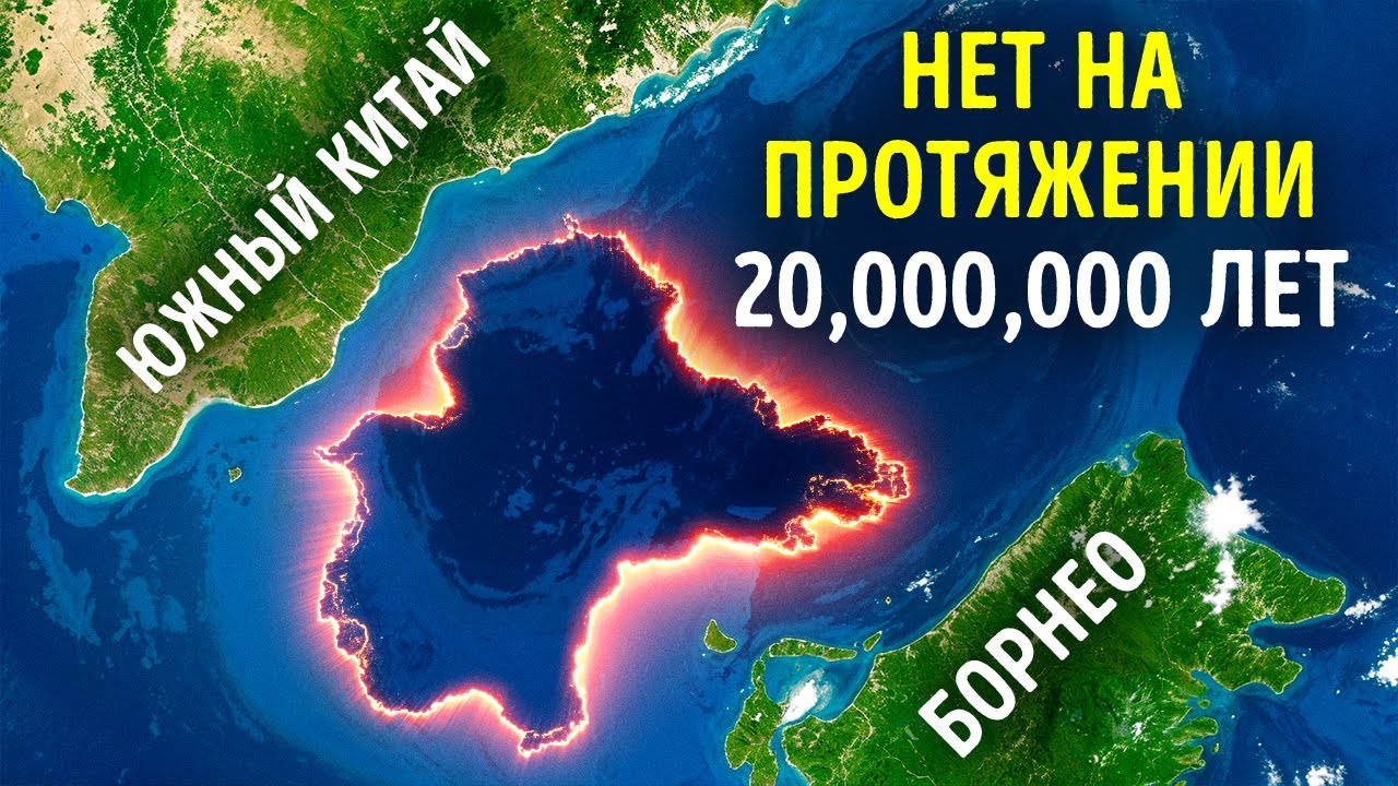 Часть Земли, исчезнувшая миллионы лет назад, вновь появилась на поверхности