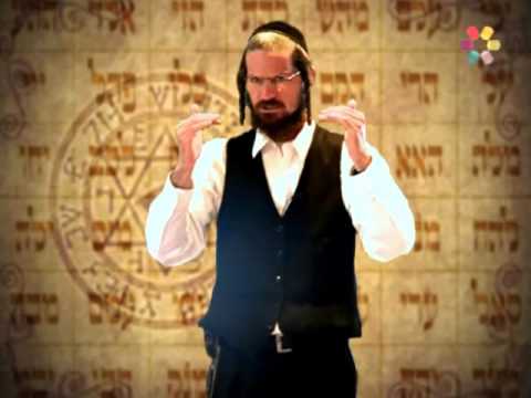 Introduction to Kabbalah - Rabbi Yom Tov Glaser