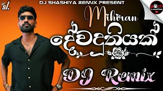 Download lagu දේවදූතියක් DJ Remix | Mihiran New Song 2025 | Dewaduthiyak DJ Remix | New Trending Sinhala Songs dj mp3